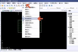中望CAD机械标注样式设置（图文教程）