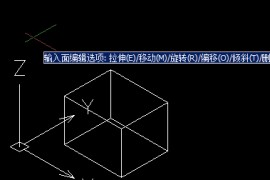 CAD三维视图转回二维视图（图文教程）
