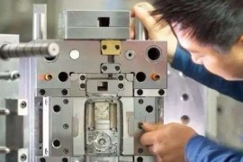 新手在模具行业要怎么混，老师傅告诉你！