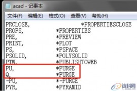 教你自定义快捷键，1分钟快速掌握61个CAD快捷键一、CAD快捷键二、绘图常用快捷键