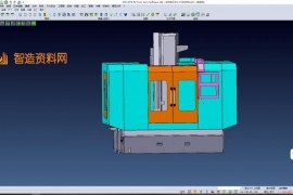 立式加工中心1100X900