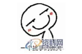 如何一招完成曲面异形建模？