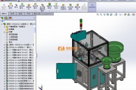 全自动气嘴装配机