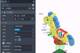 Inventor 2021 新功能之特性面板及建模命令优化