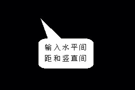 6.绘图工具与图层线型_中望CAD2010教程（图文教程）