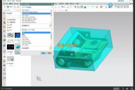 模具设计八大分模法
