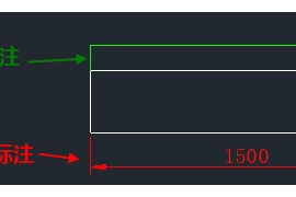 在浩辰CAD中标注后为什么看不到尺寸值？