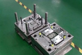 塑料模具分型面选择（一）塑料模具分型面选择（一）