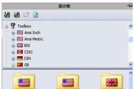 SolidWorks中关于ToolBox工具的应用图文教程