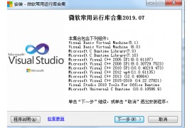 MSVBCRT AIO运行库合集下载