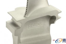 西门子3D打印涡轮机叶片成功通过测试