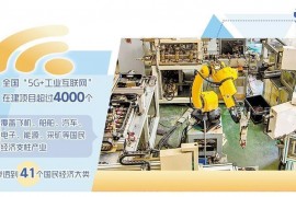 制造业数字化转型开辟新路径