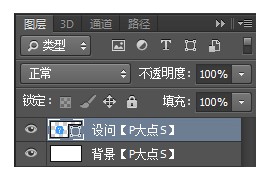 新人小技巧！PS里不透明度和填充有什么区别？(图文教程)