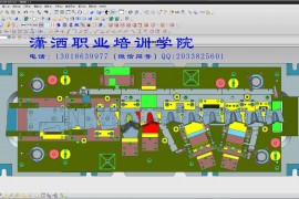 冲压模具设计－五金模具与五金冲压工艺的内容