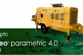 PTC.Creo.4.0.M050.Win64bit软件下载