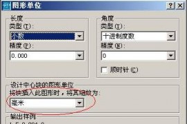 CAD布局使用图文教程（图文教程）