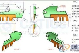 UG编程实例教程——锯齿刀（复杂草图绘制思路）