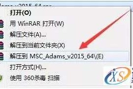 Adams 2015软件图文安装教程