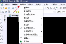 中望CAD添加光线照射效果（图文教程）