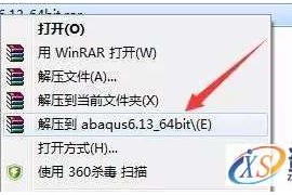 Abaqus 6.13软件图文安装教程