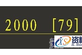 在proe工程图中同时标注出公制和英制尺寸数值技巧