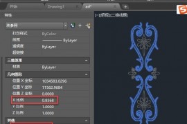 cad图块无法分解怎么办？（图文教程）
