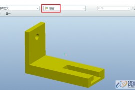 Proe/Creo产品设计——3D四连杆机构仿真图解