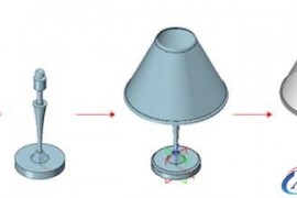 使用中望3D进行台灯设计（图文教程）