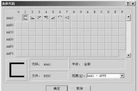 自定义Solidworks工程图符号（图文教程）