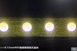 “熔喷模头”的微孔是如何抛光的？你知道吗？