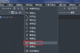中望CAD中如何创建标注基线尺寸（图文教程）