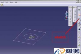 CATIA的础操作技巧大全