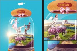 Photoshop制作浪漫的超现实情人节海报教程(图文教程)