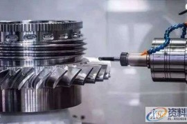 CNC加工中心常见的问题及改善方法