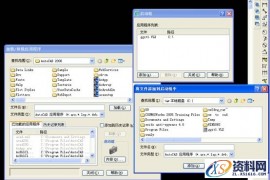 Solidworks工程图转cad出现乱码如何处理教程