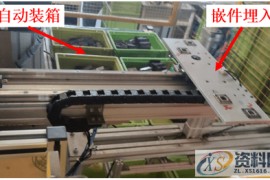 注塑模十八般武艺你会几种