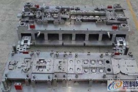 20年模具行业老师傅的18条冲压模具设计经验技巧分享