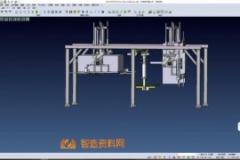 搬运机械手SW设计