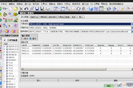 UG刀库创建与参数定制调用详细图解