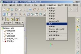 proe机构（图文教程）