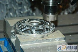 CNC加工安全规则与基本操作要点