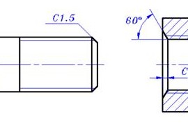 机械制图－螺纹局部结构（图文教程）