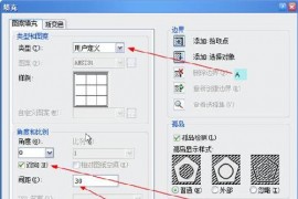 CAD教程：中望CAD图案填充的另类用法（图文教程）