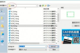 使用浩辰CAD软件时如何自定义图框