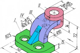 支架组合体视图画法（图文教程）