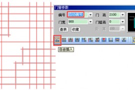 中望CAD门窗绘制及汇总（图文教程）