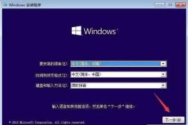 win10专业版32位软件下载