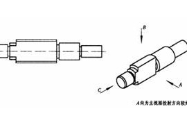 机械制图教程-(7.2)零件图的视图选择（图文教程）