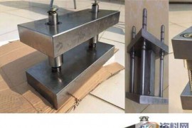 冲压模具设计——冲压模具安装技巧，掌握之后安装模具又快又好 ...