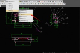 CAXA绘制装配图时没有显示明细表是什么原因（图文教程）